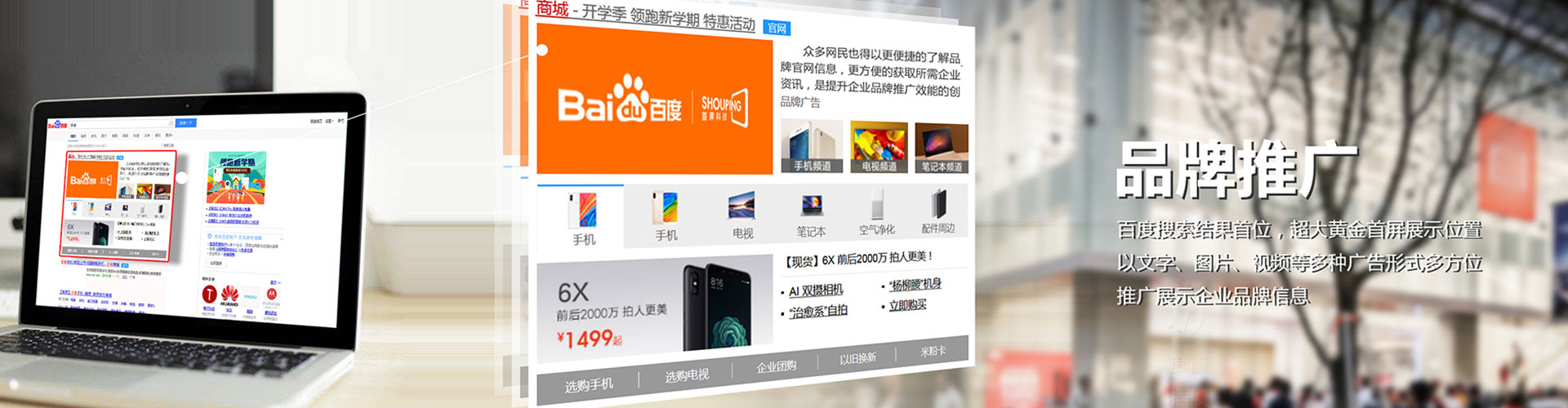云岩sem竞价员