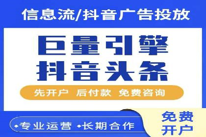 区域推广开户策略案例分析