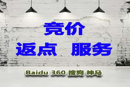成功开户，竞价端口运营案例分析