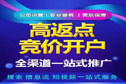 创新营销手段：信息流广告在旅游行业的成功案例