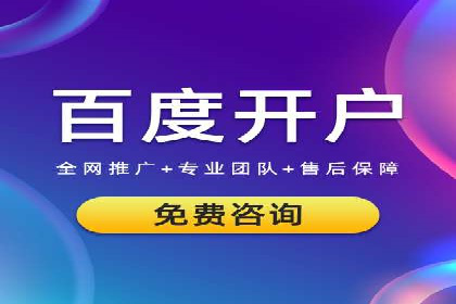 信息流广告代理在移动端的应用案例分析