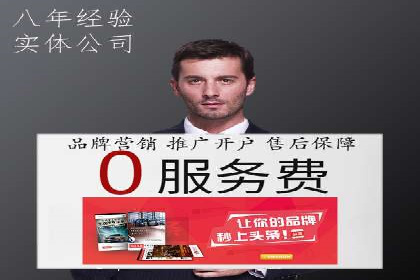 百度推广运营的成功之路：从策略到执行