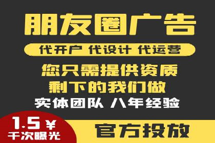 百度竞价推广托管服务，助力企业实现精准营销目标