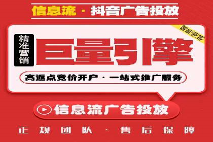 某企业通过SEO和SEM双管齐下实现业绩飞跃的案例